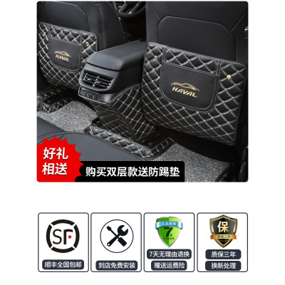 [补贴10%]2021款第三代哈弗H6专用全包围脚垫全新哈佛汽车运动版改装21全套专车专用脚垫
