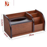 三维工匠纸巾盒木质抽纸盒多桌面收纳盒客厅茶几办公笔筒遥控器收纳 HX-7164