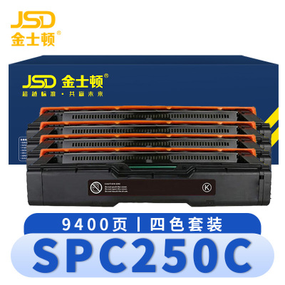 金士顿 硒鼓SPC250C 套