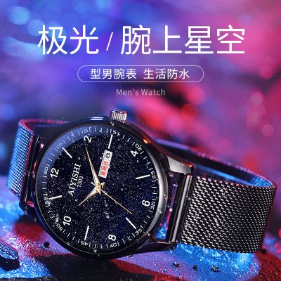铭侣机械表男自动机芯手表男士学生韩版潮炫酷星空防水初中生情侣表女非机械
