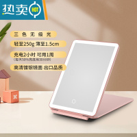 敬平折叠led镜子化妆镜发光带灯随身小女便携梳妆镜桌面镜台式 [顺丰发货]7.9寸玫瑰金+无级三色光+USB边便携式用镜