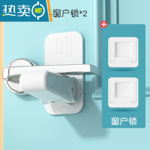 显彩衣柜移门锁扣固定卡扣推拉门儿童安全锁防夹手门卡固定器防开柜扣 2只新款门卡+1只门把手防开锁房门安全扣