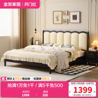 全友家居奶油风真皮床主卧高端大气2023年新款涟漪床婚床
