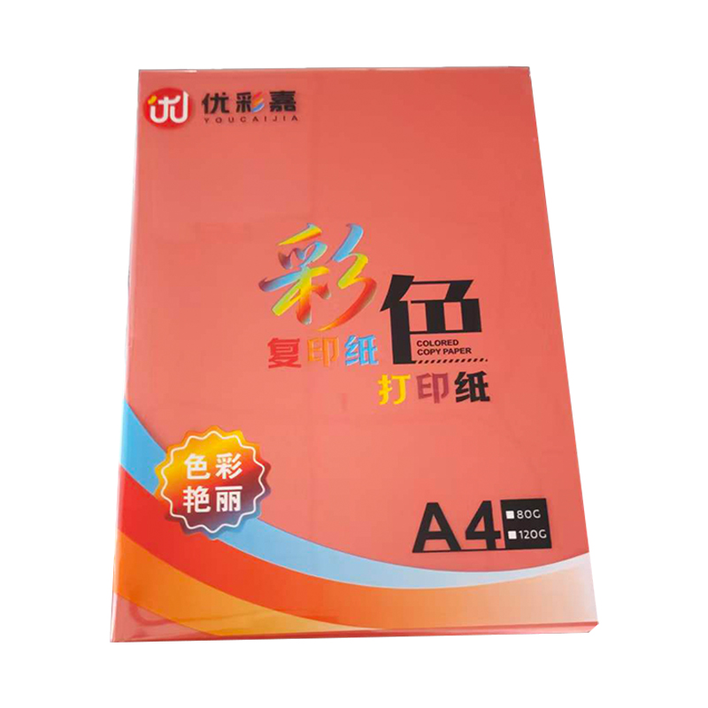 优彩嘉 彩色复印纸 打印纸 A4 80g 100张 大红 FYZ09 包