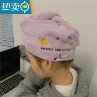 敬平小白兔几珊瑚绒干发帽可爱刺绣宇宙洗头速干浴帽吸水擦头干发巾女 紫色 宇宙
