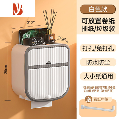 三维工匠卫生间纸巾盒防水厕纸盒免打孔抽纸盒厕所壁挂卷纸筒卫生纸置物架 波浪白(带纸轴)[抽纸更顺滑 抽纸卷纸通用]