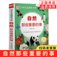 音像自然-那些重要的事蒋庆利
