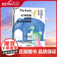 [央视网]47种生物讲述的地球生命故事 5个重要的地质时期 47种缤纷的生物 讲述生命起源与进化的史诗故事 SS