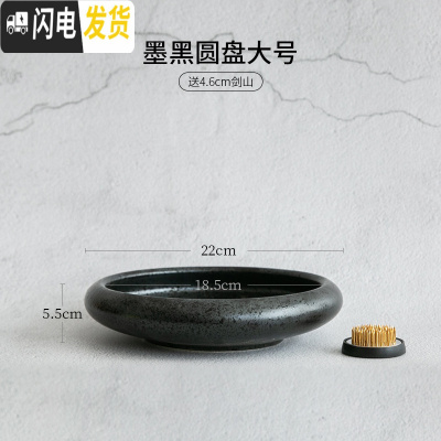三维工匠陶瓷花盆花器剑山插花器禅意复古中式插花器皿日式花道小原流花盘 墨黑小器大号送4.6剑山 大花盆容器