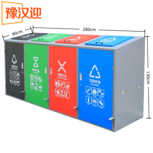 豫汉迎户外脚踏垃圾桶