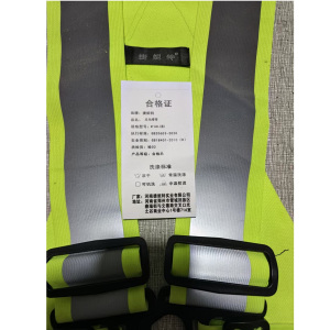 捷妮特 反光缚带 M-4XL(条) 条