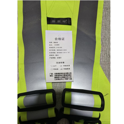 捷妮特 反光缚带 M-4XL(条) 条