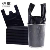 忻享 加厚黑色背心式塑料垃圾袋22*35cm 100个/包