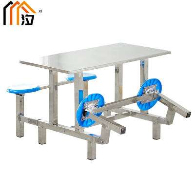 汐连体餐桌四人套