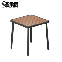 圣承启 休闲方桌 长70cm 张