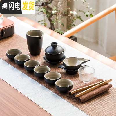 三维工匠陶瓷乌金石茶盘功夫茶具套装茶海托盘小型茶台简约家用储水干泡盘 黑陶盖碗9头(+玻璃主人杯子)