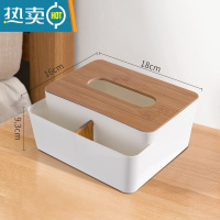 敬平用纸巾盒多功能纸抽盒遥控器茶几收纳盒客厅简约现代抽纸盒 白色[分隔板可拆卸]⭐两格⭐ 放卧室