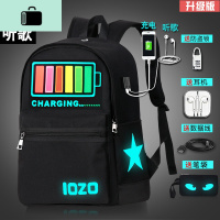 书包男儿童小学生时尚潮流轻便背包初中学生包韩版原宿男士双肩包NEW LAK 声控发光版[升级版](送耳机+笔袋+密码锁)