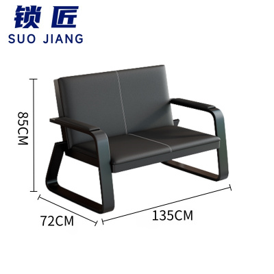 锁匠 办公沙发双人位张