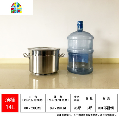 翅片汤桶复底聚能汤锅不锈钢圆桶加厚大容量熟食卤肉汤桶 FENGHOU 加厚50CM*60CM容积117L翅片节能升级款