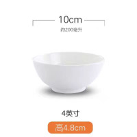 橙亿鸿 纯白陶瓷碗 直口碗 小汤碗 4英寸/个
