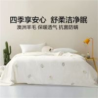 水星家纺羊毛二合一被子母被春秋被加厚冬被羊卷卷澳洲羊毛抗菌被 220cmx240cm
