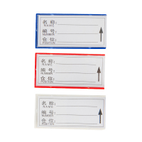 蒙企智品10个仓库货架强磁性标签牌6*10cm/包