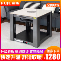 富炬电暖炉桌取暖桌多功能电暖桌家用正方形烤火炉取暖器电烤桌取暖炉四面烤火桌子电炉子电炉桌电烤炉电热桌 悦家方几70