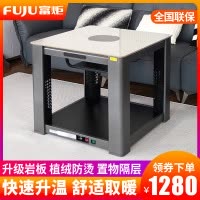 富炬电暖炉桌取暖桌多功能电暖桌家用正方形烤火炉取暖器电烤桌取暖炉四面烤火桌子电炉子电炉桌电烤炉电热桌 悦家方几70