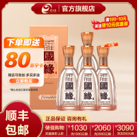 今世缘 柔雅国缘 柔雅型白酒 42度 500ml*4瓶 整箱装 商务纯粮食酒喜宴会送礼