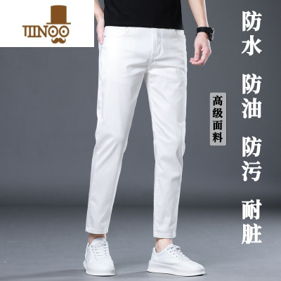 YANXU高端三防耐脏白色九分牛仔裤男士夏季弹力修身小脚潮流9分裤秋季