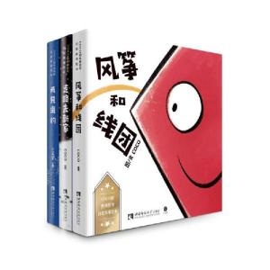 正版新书]COCO的性格培养启蒙故事绘本(共3册)(精)COCO978756219