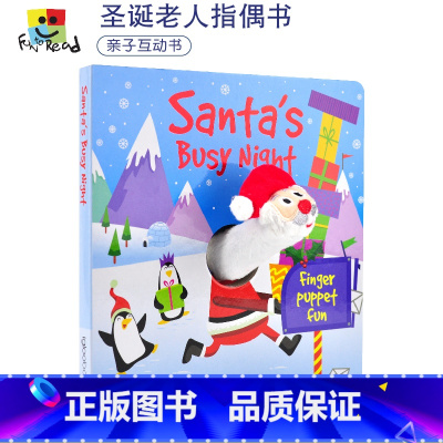 [正版]Santa's Busy Night 忙碌的圣诞老人 幼儿指偶玩具英语故事绘本 撕不烂纸板书 英文原版进口儿童