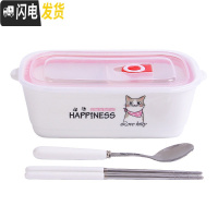 三维工匠可爱饭盒便当盒微波炉专用少女心学生上班族带饭汤陶瓷分格碗带盖 方盒粉色小猫