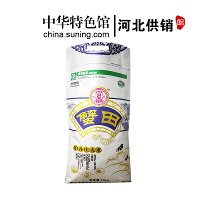 中华特色-河北供销馆柏各庄精洁米10kg装产地直发农家生态种植绿色蟹田珍珠米河北唐山特产
