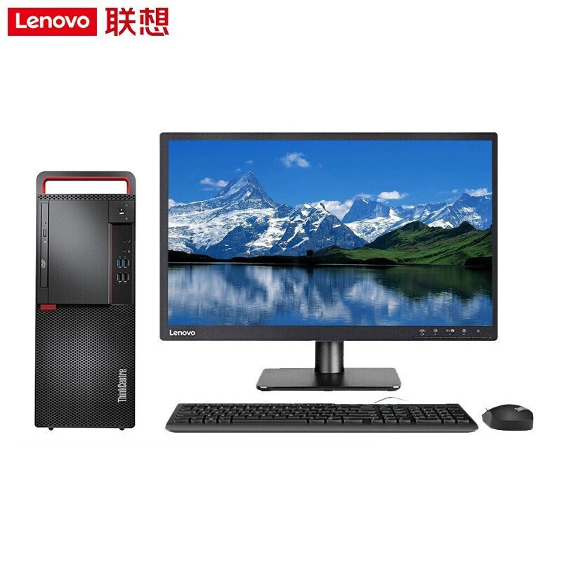 联想(LENOVO)开天M630Z-D232 国产信创台式电脑整机 兆芯KX-U6780A 8G 1T+512G 麒麟正式版 含23.8英寸显示器