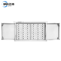 伊科飞特手机信号屏蔽柜48格776*240*473mm台