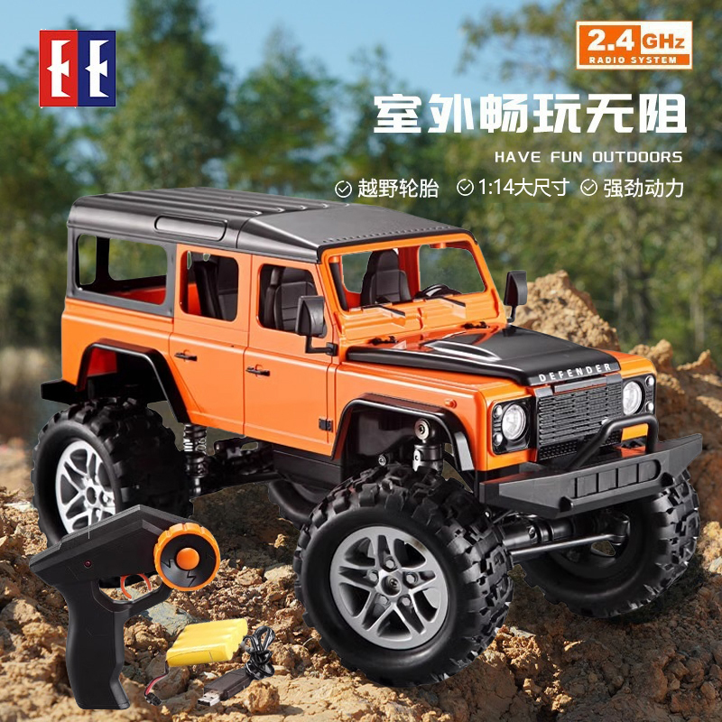 双鹰无线遥控越野车电动四驱攀爬男孩汽车玩具大号模型儿童1663