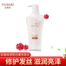 资生堂丝蓓绮白椿图片 资生堂丝蓓绮白椿图片大全 苏宁易购