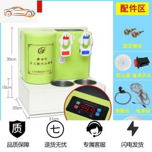 [补贴10%]车载饮水机24v大货车用热水器12v汽车智能圆柱形冷热电热杯烧水壶车载杯