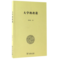 音像大学的改造费孝通
