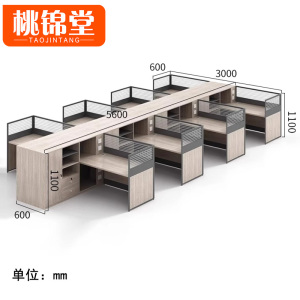 桃锦堂