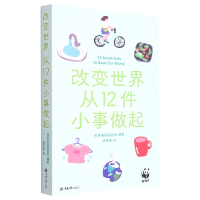 音像改变世界从12件小事做起李梦娇