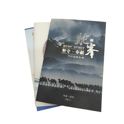 涵雅思 册子 150*210mm 本