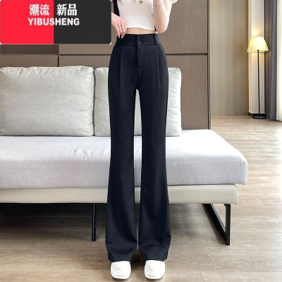 YIBUSHENG微喇西装裤女季薄款2024新款垂感阔腿裤休闲窄版直筒喇叭裤春秋