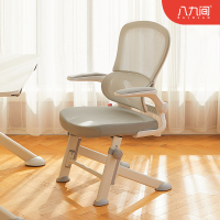 八九间Y5F学习椅子青少年中学生人体工学写字专用办公书桌电脑椅