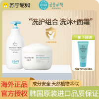 [宫中秘策][旗舰店官方自营店]润肤霜肤律倍贝面霜180ml洗发沐浴二合一350ml高保湿滋润护肤进口新生儿0-36个月