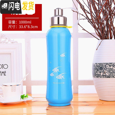 三维工匠保温杯大容量 户外1000304不锈钢水杯保温杯女士便携水壶家用 蓝色1000