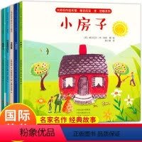 [正版]美国凯迪克大奖绘本5册 李伯顿系列生命的故事小房子皇帝的新装书国外获奖金奖图画书国际大师名作绘本馆经典阅读3-