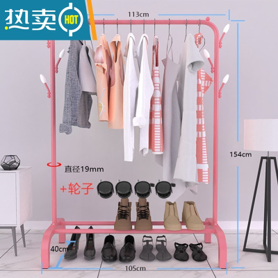 敬平加厚家用304不锈钢晾衣架落地卧室折叠x型室外阳台单杆式架子伸缩 店长推荐?中号粉色升级双衣帽架+轮子 大